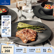 德國唯寶（Villeroy&Boch）匠心巖系列 進(jìn)口盤子 創(chuàng)意西餐餐盤 巖石浮雕黑白盤新品 通用盤 黑  25cm