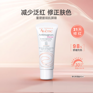 雅漾（Avene）防曬霜spf30 40ml 保濕泛紅敏肌妝前乳特護(hù)七夕男女