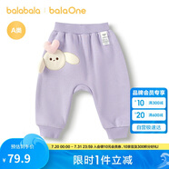 巴拉巴拉balaOne寶寶褲子兒童長褲2025秋冬加絨pp褲保暖萌趣209425108206