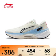 李寧（LI-NING）男子烈駿7 V2跑步鞋 ARZU003-1 42