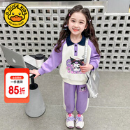G.DUCKKIDS童裝女童春裝套裝兒童服裝小童春裝運(yùn)動(dòng)衛(wèi)衣兩件套1-3女寶寶衣服 紫色庫(kù)洛米【春秋款】 120 尺碼5~6歲【110-120cm】