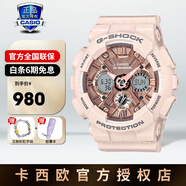 卡西歐手表女表石英電子表獨角獸防水學(xué)生運動(dòng)表正品七夕禮物送女生女友 GMA-S120MF-4APR  櫻花粉