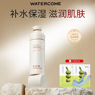 水之蔻瑩肌密集保濕護(hù)膚品套裝女爽膚水洗面奶乳液精華面霜眼精華 高光煥潤精華乳100ml