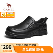 駱駝（CAMEL）牛皮套腳中年爸爸鞋增高經(jīng)典商務(wù)休閑皮鞋男 G15A211066 黑色 42