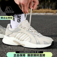阿迪達斯（adidas）官方男鞋男鞋夏夏新款climawarm保暖戶外訓(xùn)練跑鞋男士運動跑步鞋 GW6991【官方正品 假一賠十】 41