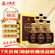 五糧液 永福醬酒 2010~2011年(隨機(jī)發(fā)貨）醬香型白酒 53度 500ml*6瓶 整箱裝 陳年老酒【源頭直采】