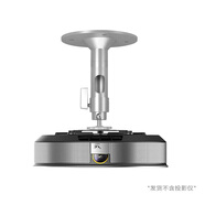 思影（CINE） PH45投影儀吊架家用壁掛支架極米Z7X堅果N1當貝小明峰米投影機吊架云臺吊頂支架 PH45-15（15cm不可伸縮）銀色