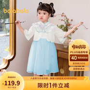 巴拉巴拉女童連衣裙國風(fēng)套裝2024夏兒童國風(fēng)裙刺繡云肩網(wǎng)紗裙208224111007