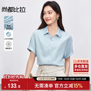 尚都比拉短袖雪紡襯衫女夏季休閑通勤職業(yè)襯衣百搭顯瘦上衣 藍(lán)色  S 