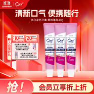 皓樂(lè)齒（Ora2）亮白凈色 鮮桃薄荷40g*3  有效減輕口臭 去黃 美白牙齒 去牙漬