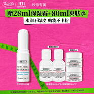 科顏氏（Kiehl's）高保濕水光棒9g
