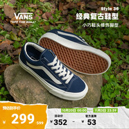 VANS范斯官方 Style 36寂靜藍(lán)美式經(jīng)典復(fù)古男女板鞋低幫 藍(lán)色 34.5