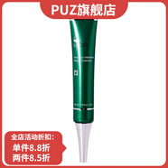 薇碧【官方店鋪】（VIRGO）抗皺煥顏面霜三重調護爽膚水凈顏 臻萃密集修護精華液30ml