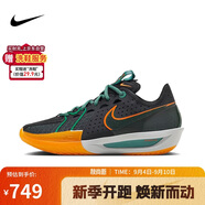耐克（NIKE）男子籃球鞋 G.T. CUT 3運(yùn)動(dòng)鞋 DV2918-001 黑橙白42.5