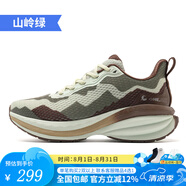 ONEMIX玩覓躍嵐2025新款減震專(zhuān)業(yè)跑鞋夏季男透氣軟彈增高運(yùn)動(dòng)鞋休閑鞋 山嶺綠 36
