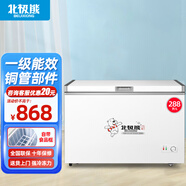 北極熊（BEIJIXIONG）小冰柜家用小型冷凍保鮮迷你冷藏商用臥式冷柜儲(chǔ)母乳柜節(jié)能省電 單門單溫288升【一級(jí)能效 全國(guó)聯(lián)?！?288L