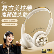 iKF R5 復(fù)古主動(dòng)降噪頭戴式無線藍(lán)牙耳機(jī)美拉德時(shí)尚數(shù)碼穿搭神器hifi音質(zhì)空間音效2025新款 雅典白