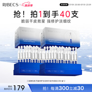 伊貝詩次拋精華二裂酵母提亮膚色淡紋精華液次拋煥亮淡化細(xì)紋 到手40支
