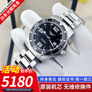 【二手99新】浪琴LONGINES康卡斯系列男表瑞士手表 全自動(dòng)男士機(jī)械表300M潛水瑞表奢侈品腕表 機(jī)械黑盤鋁圈【表徑41mm】 進(jìn)口手表+全國(guó)包郵+終身售后