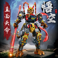 幻模嘉黑神話孫悟空機(jī)甲齊天大圣手辦拼裝積木玩具男孩61六一兒童節(jié)禮物