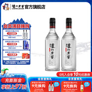 瀘州老窖濃香型白酒 黑蓋 42度 250mL 2瓶 黑蓋 雙瓶裝