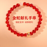 慕梵紅瑪瑙轉運珠手串S925銀簡(jiǎn)約手鏈生日禮物送男女朋友禮物帶禮盒