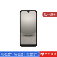 夏普【日本直郵】夏普（SHARP）AQUOS wish3 5G智能手機Android 13系統  SH-M25手機日版 AQUOS wish3【白色 4+64GB】