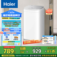 海爾（Haier）洗衣機小型全自動 迷你嬰兒兒童 內(nèi)衣內(nèi)褲洗 精華洗95℃燙洗除菌 家電國家補貼15%XQBM30-R586
