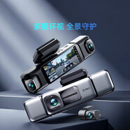 360360車(chē)載行車(chē)記錄儀G980超清四攝全方位監(jiān)控記錄儀360度停車(chē)監(jiān)控 G980三攝【前 左 右】贈(zèng)128G內(nèi)存卡