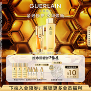嬌蘭（Guerlain）帝皇蜂姿緊致修護(hù)套裝雙效精華蜂皇水護(hù)膚禮盒生日禮物送女友