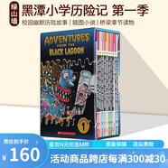 英文原版 黑潭小學(xué)歷險(xiǎn)記 第一季 Adventures From the Black Lagoon 1-10冊(cè) 盒裝 黑湖小學(xué) 兒童課外閱讀幽默故事章節(jié)橋梁書 綠山墻