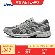 亞瑟士ASICS男鞋透氣跑鞋運(yùn)動(dòng)鞋緩震舒適跑步鞋 GEL-CONTEND 4 灰色/深灰色 41.5