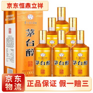 茅臺集團 茅臺醇 醬香型白酒新老隨機發(fā) 53度 500mL 6瓶 盛世玉液金