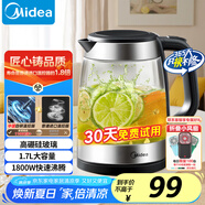 美的（Midea）電水壺?zé)崴畨仉姛崴畨馗吲鸸璨Ａ?.7L大容量1800W暖水壺自動(dòng)斷電MK-SHJ1722