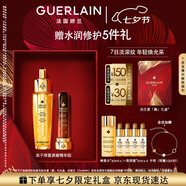 嬌蘭（Guerlain）【重磅新品】凍干球復(fù)原蜜精華組復(fù)原能量彈抗皺緊致生日七夕禮物