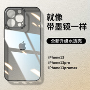 胖東來(lái)手機殼適用iPhone16蘋(píng)果15Promax全包邊PC硬殼保護套 全包邊PC硬殼【透黑】 iPhoneXS MAX