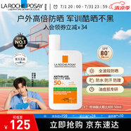 理膚泉【采銷直播間】大哥大綠標防曬輕盈控油版50ml油痘肌清爽學生戶外 防曬大哥大（控油版）50ml