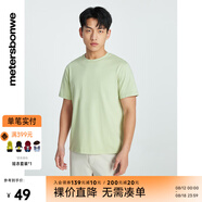 美特斯邦威（Meters Bonwe）T恤男2025秋季新款基礎(chǔ)簡約潮流舒適百搭圓領(lǐng)短袖上衣 幼苗綠 3XL 190 108B