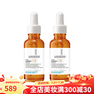 La Roche Posay 精華液 維C12抗氧精華液30MLx2