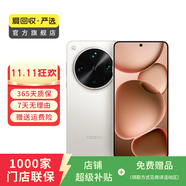 OPPO Find X8 Ultra 二手手機 國行優(yōu)惠券補貼 月光白 16G+512G