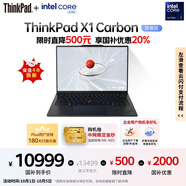 ThinkPad【國家補貼20%】X1 Carbon AI 酷睿Ultra7 全互聯(lián)商務(wù)辦公筆記本電腦32G 1T 2.8K OLED超清屏