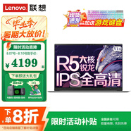 ThinkPad聯(lián)想ThinkBook 14+ 2025筆記本電腦補(bǔ)貼20% 學(xué)生CAD制圖辦公輕薄本 高性能AI銳龍R7可選揚(yáng)天手提本 R5-7430U 16G 512G固態(tài)｜V14 官方正品 精裝