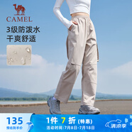 駱駝（CAMEL）休閑戶外登山褲女防潑水直筒工裝褲 J24CA6L6646 淡卡其 L