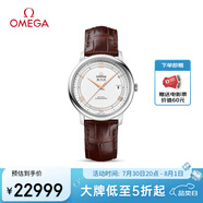 歐米茄（OMEGA）瑞士手表 碟飛系列機(jī)械男表424.13.40.20.02.002 清涼季禮物