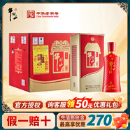 牛欄山二鍋頭 百年紅 濃香型白酒 純糧整箱裝喜酒 婚宴節(jié)日送禮盒 38度 500mL 6瓶 百年紅8 整箱裝