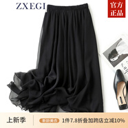 ZXEGI高檔100%桑蠶絲小碎花順紆縐真絲半身裙顯瘦減齡百搭裙子女夏 黑色 均碼 松緊腰
