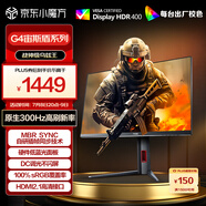 AOC 24.5英寸2K 原生300Hz FastIPS 1ms HDR400 出廠校色 硬件低藍光 游戲電競顯示器 宙斯盾Q25G4S