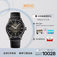 美度（MIDO）瑞士手表 舵手 千禧款 天文臺(tái)硅油絲 商務(wù)休閑 機(jī)械皮帶男表