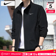 耐克（NIKE）外套男裝上衣 25秋季新款運動(dòng)服梭織立領(lǐng)防風(fēng)衣休閑透氣速干夾克 Dri-FIT快干/薄款熱推/曬圖退10 偏小一碼 2XL 【185】體重170~190斤左右