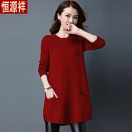 恒源祥加絨不加絨秋冬新款毛衣女加肥大碼韓版寬松中長款打底針織衫裙 酒紅色【不加絨】 S